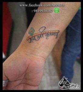 lord krishna tattoo designs - ace tattoos