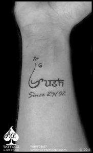 God name Tattoo on arm