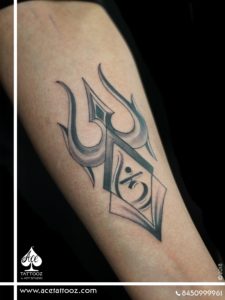 Customised Trishul God Tattoo Designs