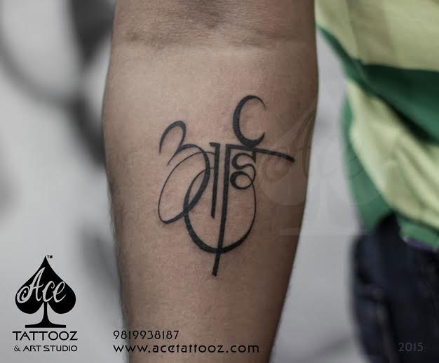 Tattoo uploaded by Pratik  Aai tattoo in Marathi  Tattoodo