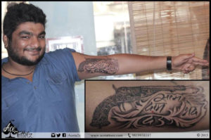 Gun Tattoo on Arm for Men