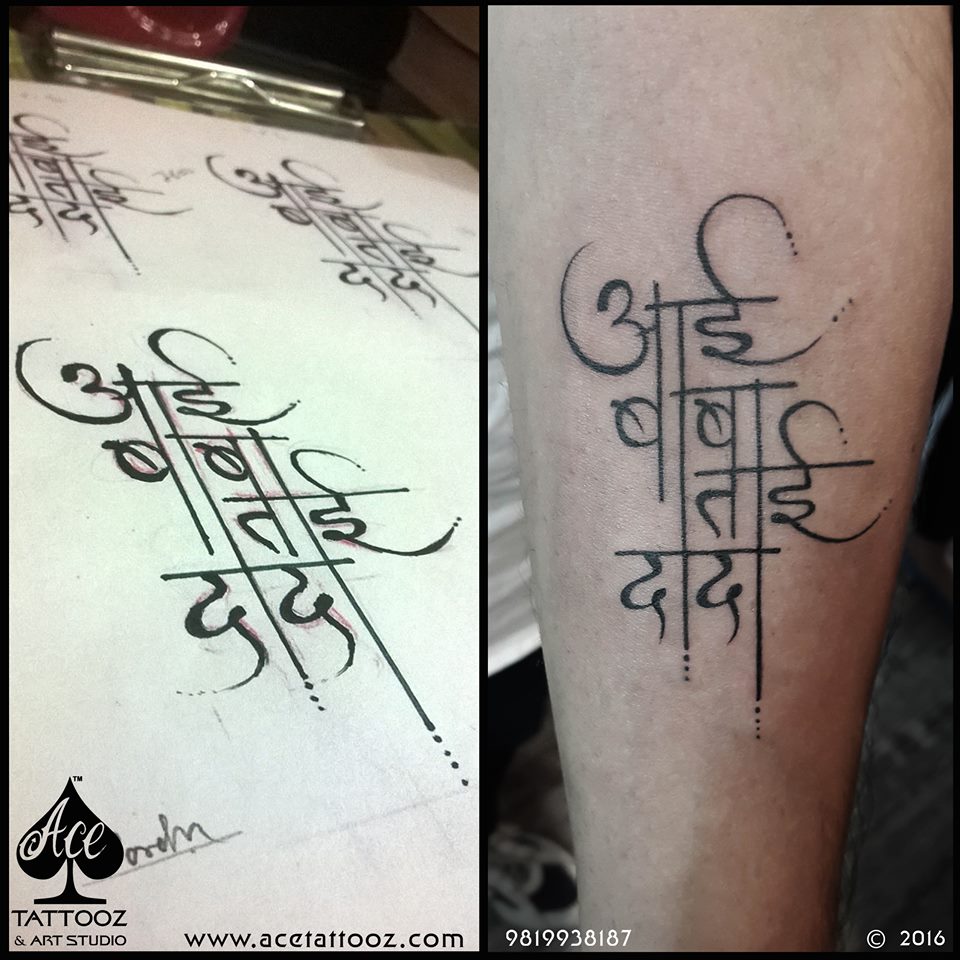Sai Baba Tattoo By Amar by AMARTATTOO on DeviantArt