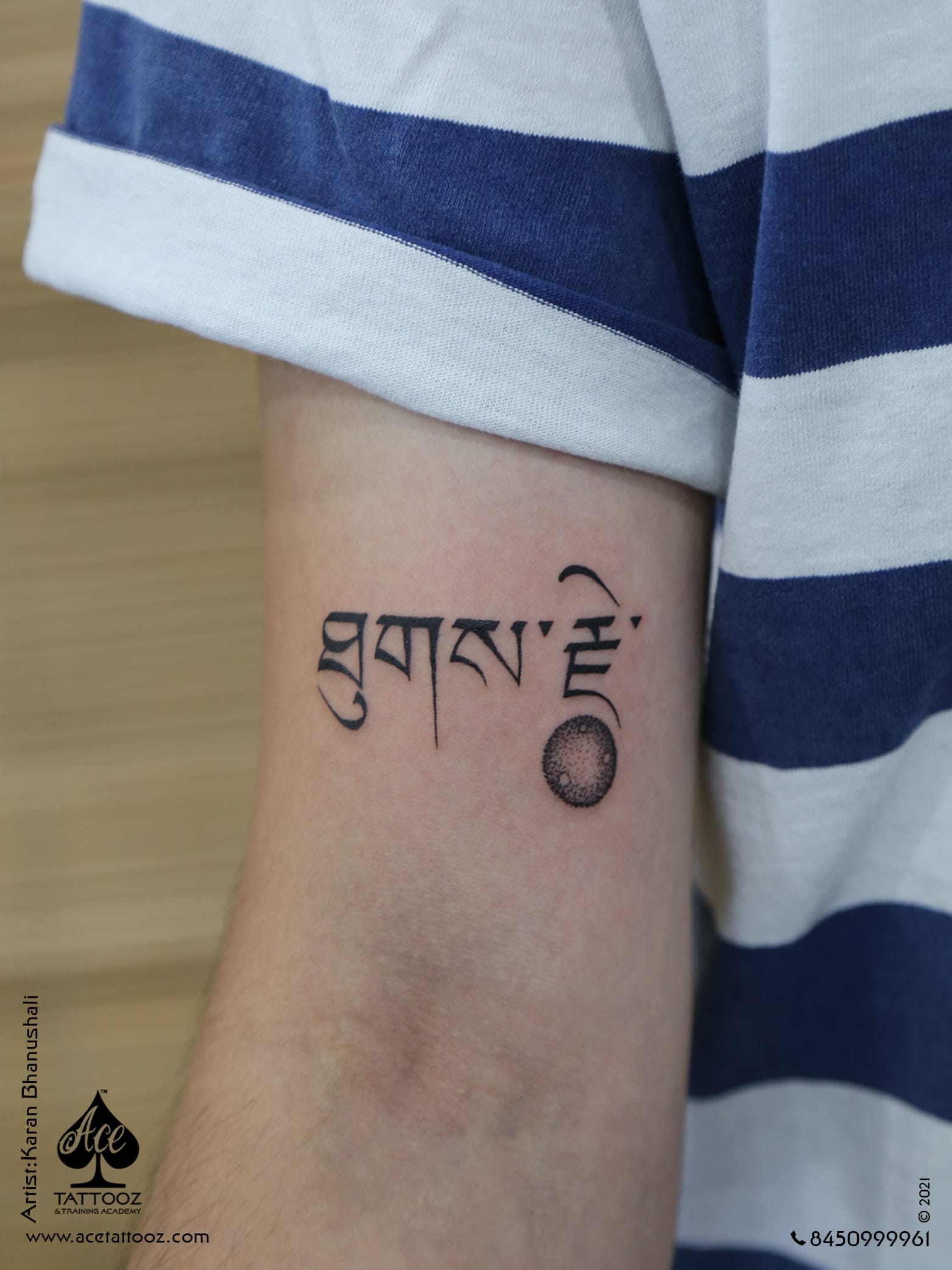 Courage Small Tattoo in Tibetan