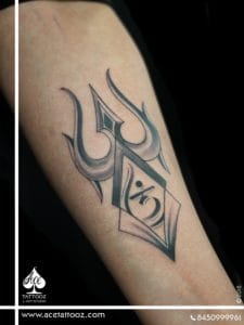 Tattoo of customized Trishul – The Divine Weapon of Lord Shiva. Shul means problems or suffering and Trishul means that which destroys all kind of suffering. Whenever the Trishul has been used by Lord Shiva, it has always been for the restoration of peace and divinity in the Universe and the destruction of evil.