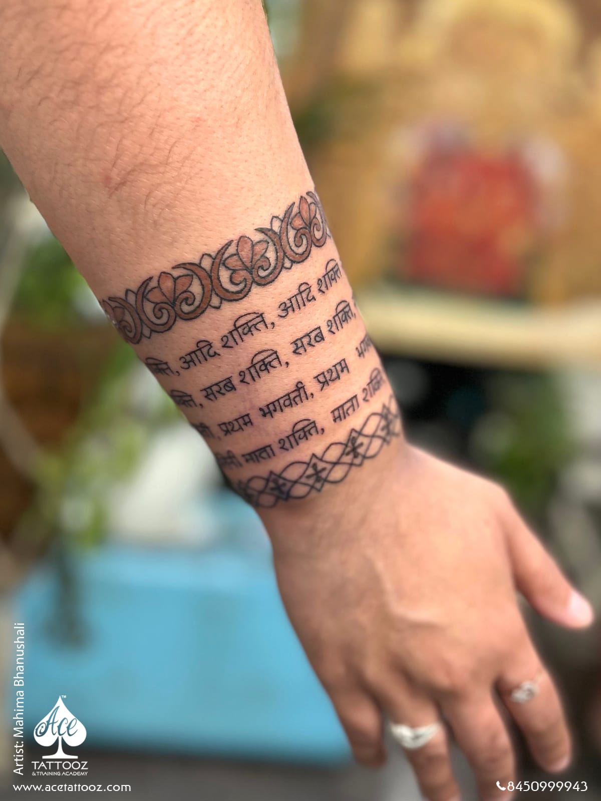 shiv shakti mantra 2