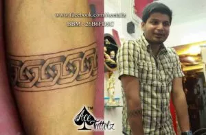 Maori Belt Best Tattoo Designs for Men